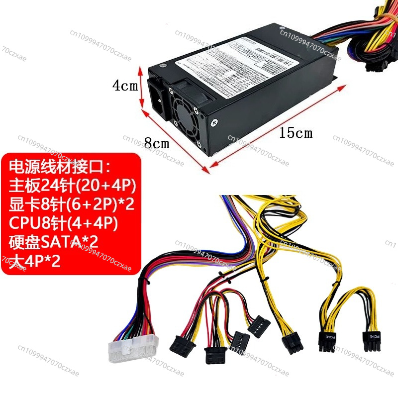 DPS‑500AB‑5 Mały zasilacz Flex – Atx Power Supply 1U Flex 500W recenzja i cena